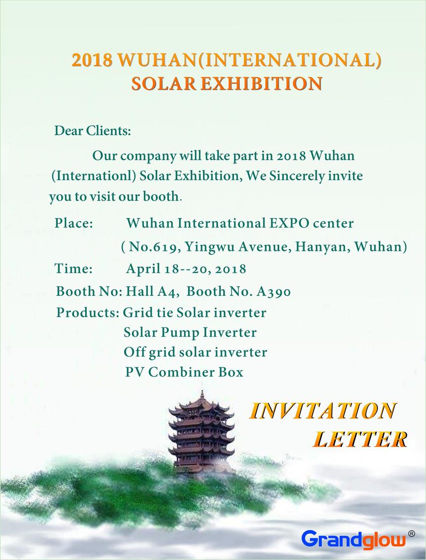 2018 WUHAN(INTERNATIONAL) SOLAR EXHIBITION