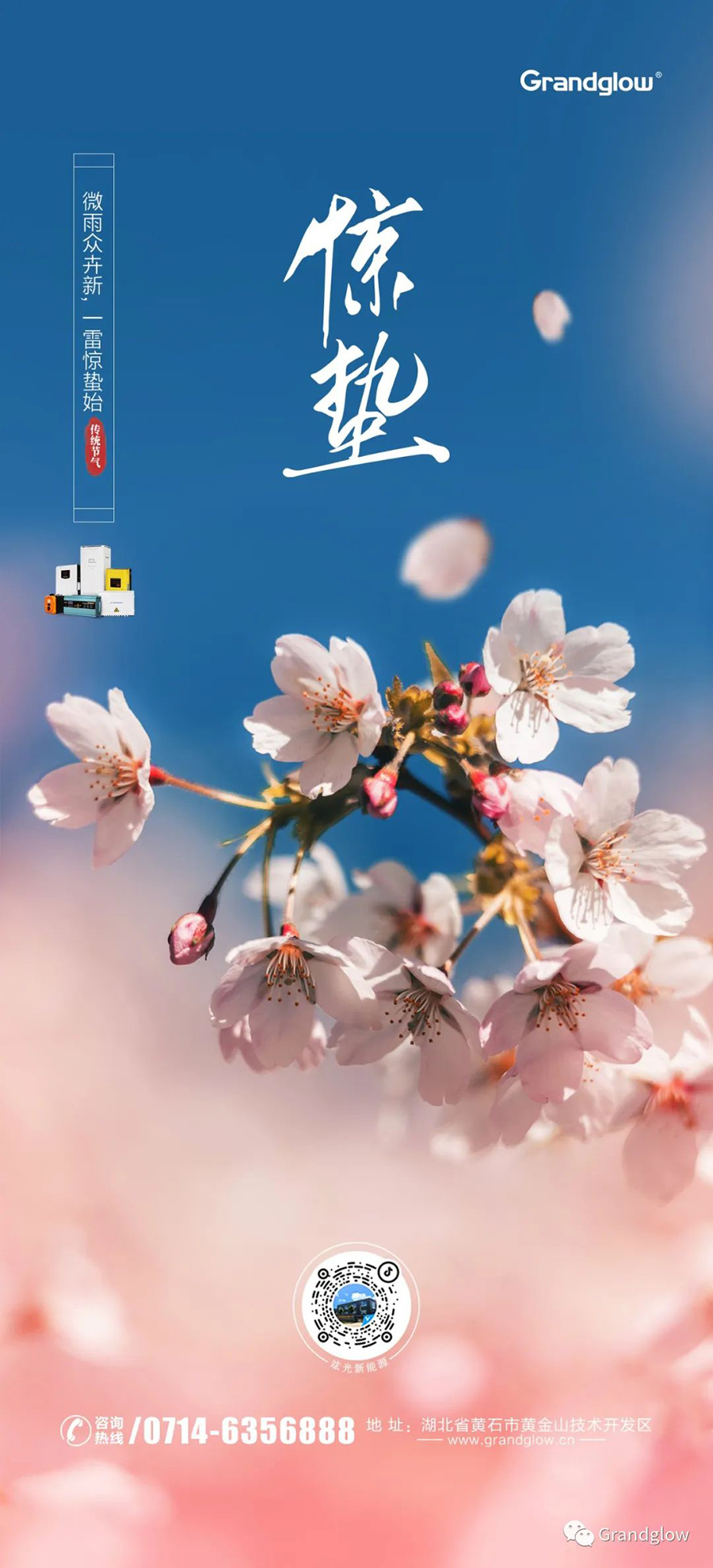 微信图片_20230311112704.jpg