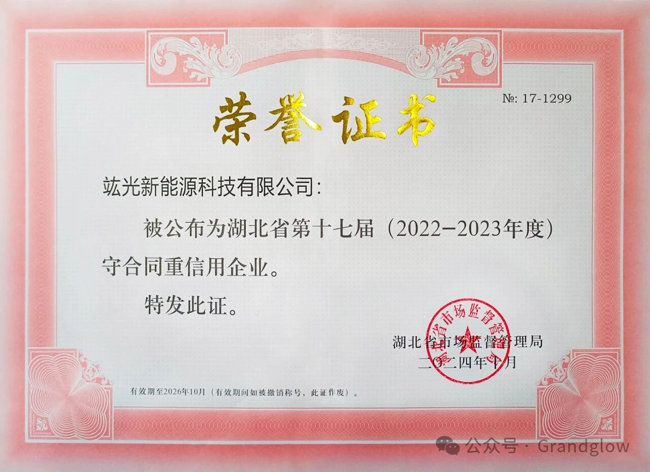 微信图片_2026-07-06_161705_103.jpg
