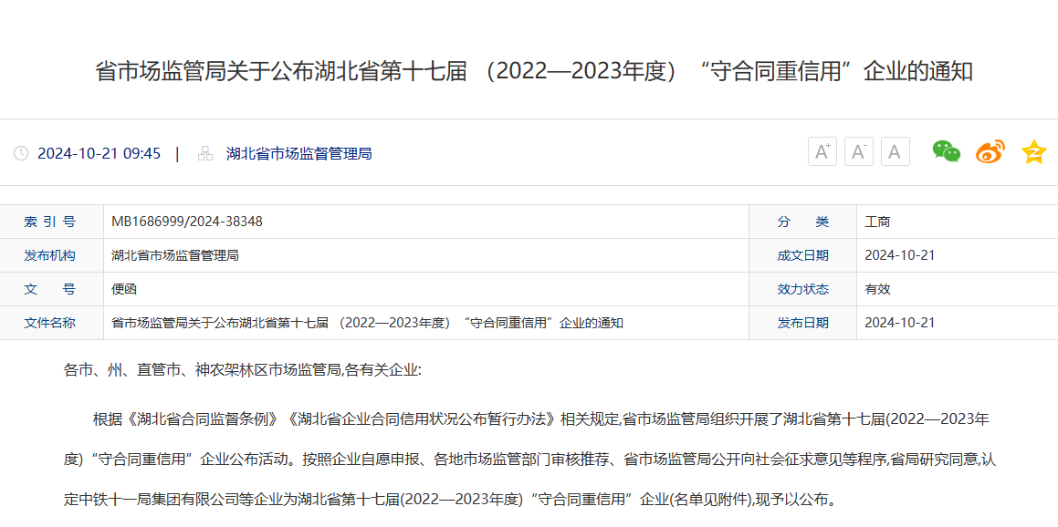 微信图片_2026-07-06_161715_959.png